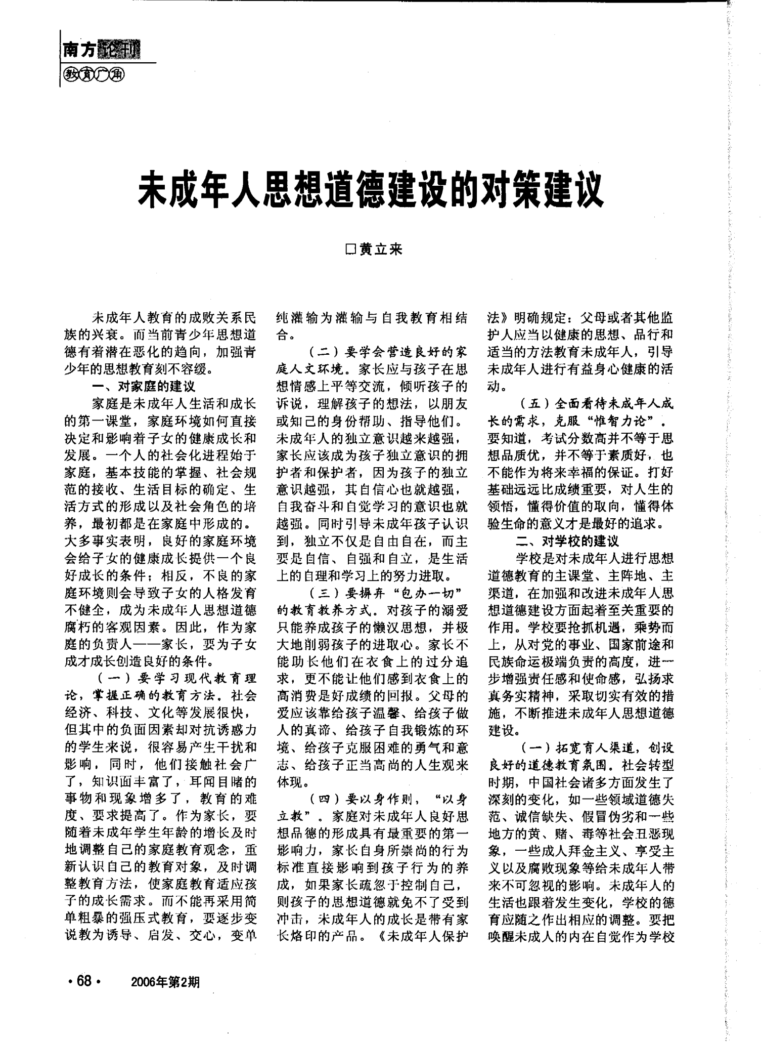 免费的成人性视频网站免费的成人性视频网站，风险与道德问题