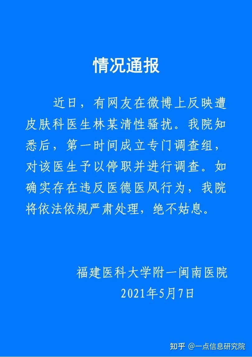 色qing片在线观看，警惕土豆网的潜在风险-第2张图片