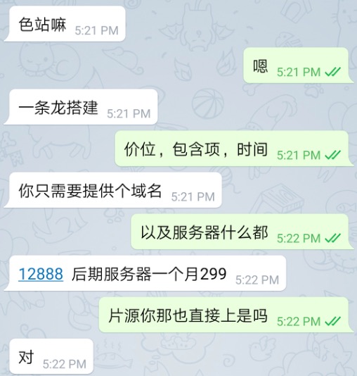 淫黄网淫黄网，网络上的阴影-第2张图片