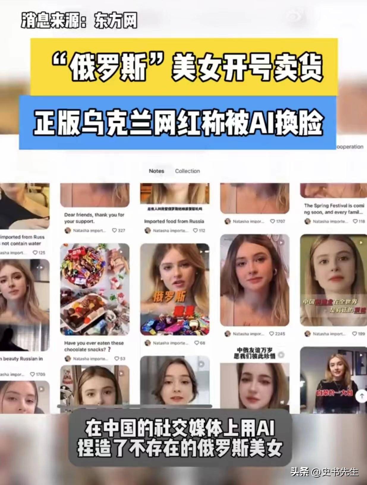 美女APP视频免费软件美女APP视频免费软件，警惕色情内容的泛滥-第1张图片