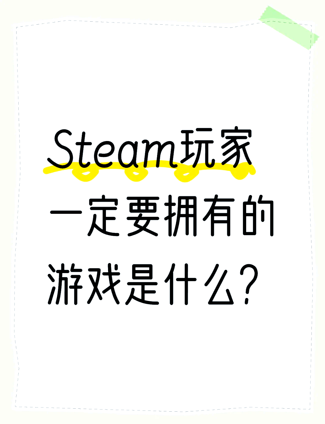 成人游戏电脑版成人游戏电脑版，探索游戏世界的全新体验-第1张图片