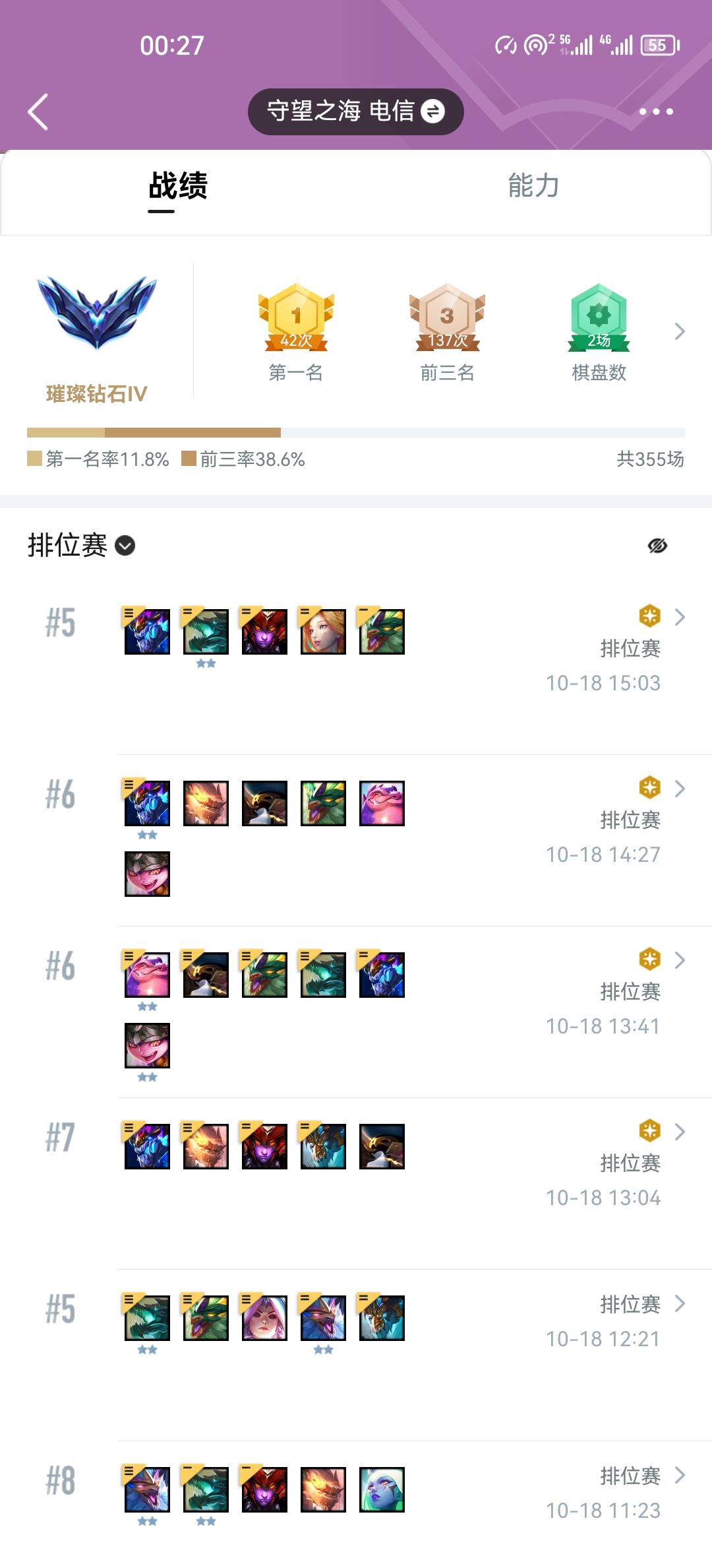 lol为什么不告王者荣耀了揭秘LOL为何不告王者荣耀-第2张图片