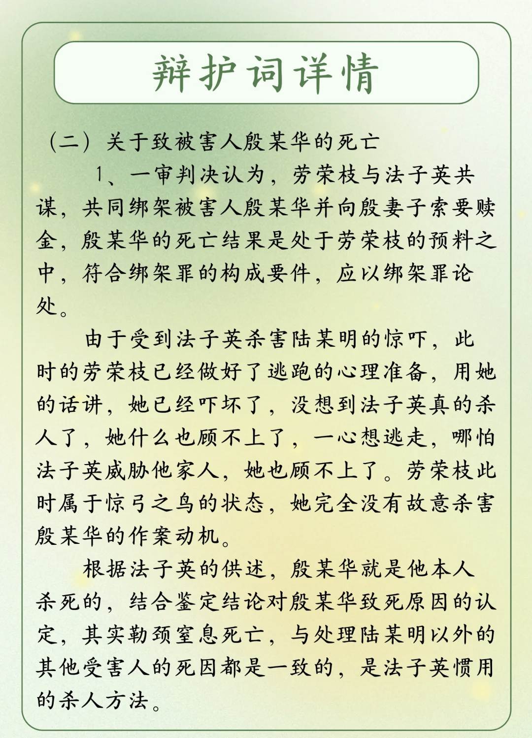 网友晒出睡过劳荣枝网友晒出睡过劳荣枝，真相揭秘-第1张图片