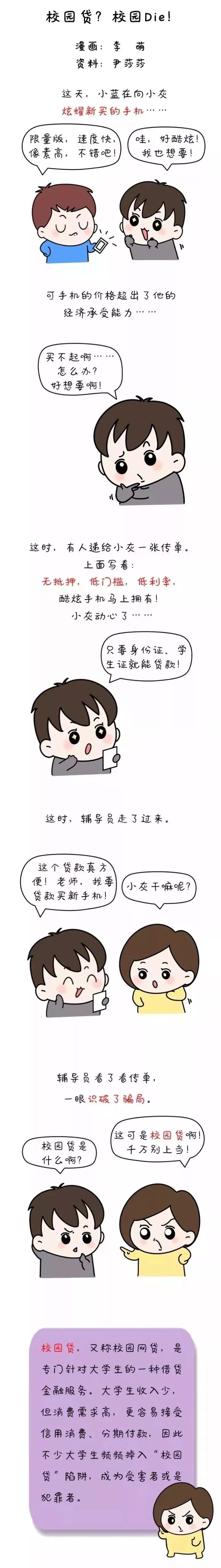 强行无套内大学生初次，色情内容的危害与防范-第1张图片