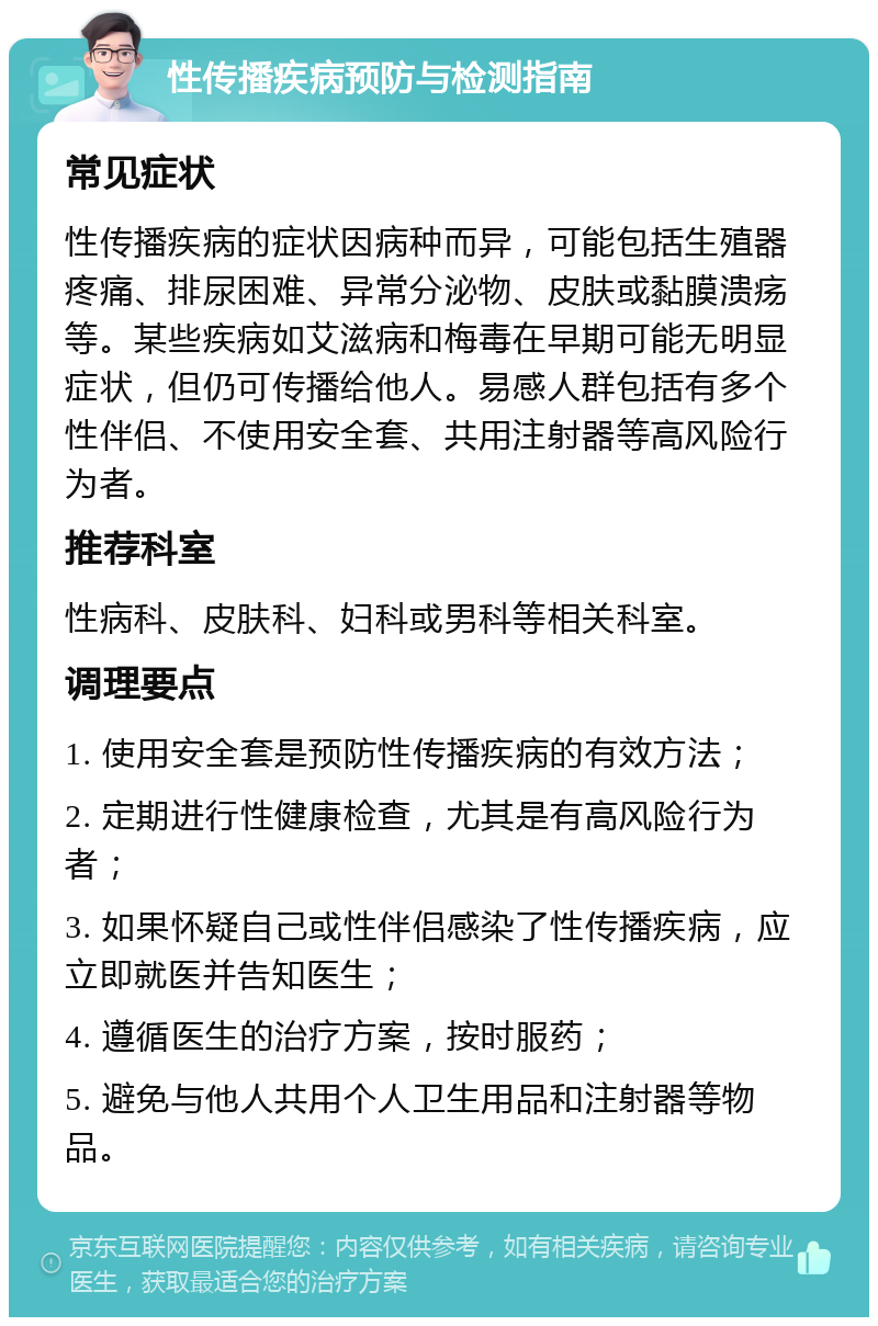 成人性生生话A片，色情内容的危害与防范-第1张图片