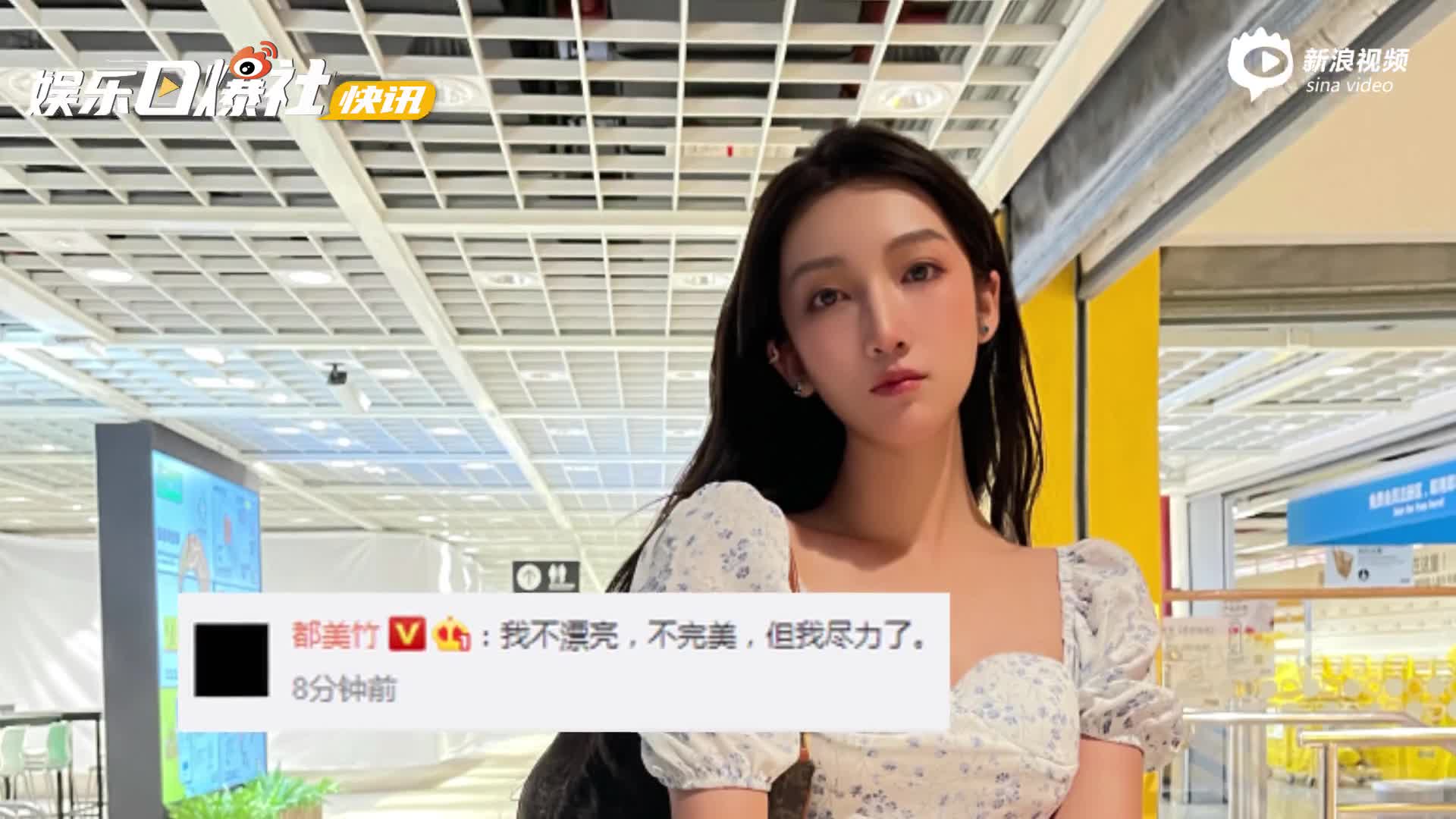 都美竹和吴亦凡是情侣关系吗都美竹与吴亦凡，娱乐圈的双重魅力-第3张图片