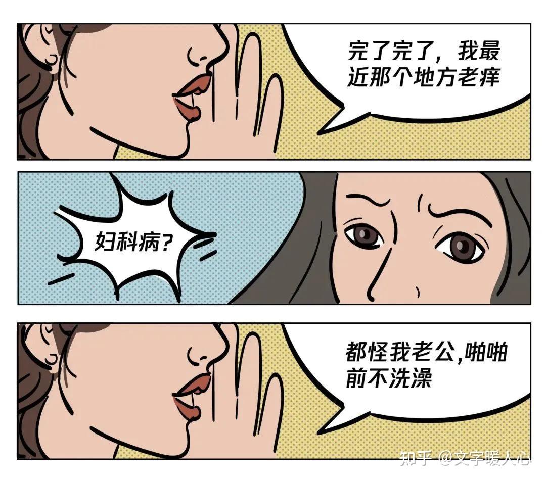 羞羞漫画在线阅读免费版网页在线阅读羞羞漫画免费版网页，警惕色情内容的危害-第3张图片