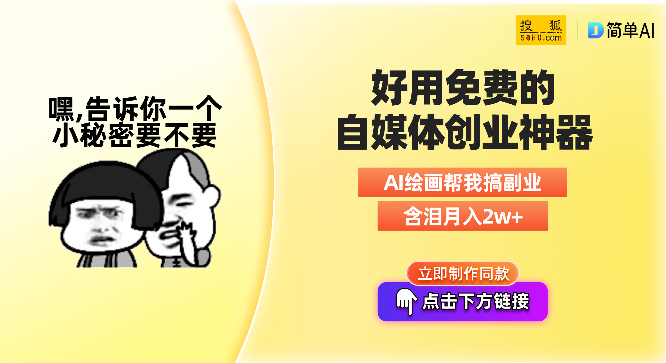 天媒蜜桃传媒在线观看，警惕色情内容的风险-第1张图片