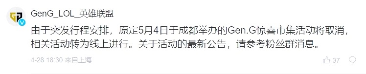 2024msi入围赛赛程中国战队2024 MSI入围赛赛程详解-第1张图片