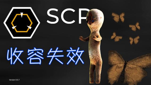 SCP王大锤SCP王大锤，神秘世界的探索与解谜-第1张图片