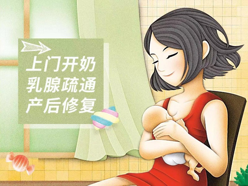 催乳师5寂寞人妻喂奶，生活中的一道风景线-第1张图片