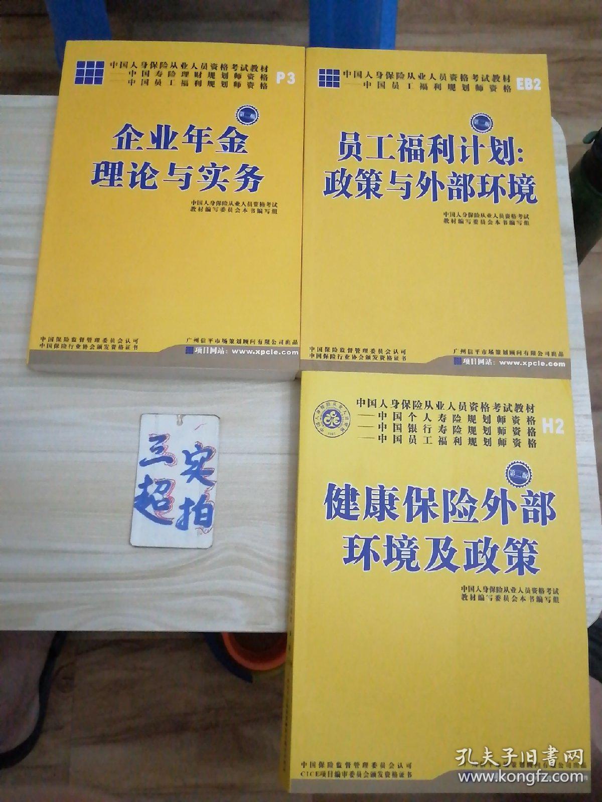 欧美福利国家政策的作用与弊端欧美福利视频网，探索福利政策与视频资源-第3张图片