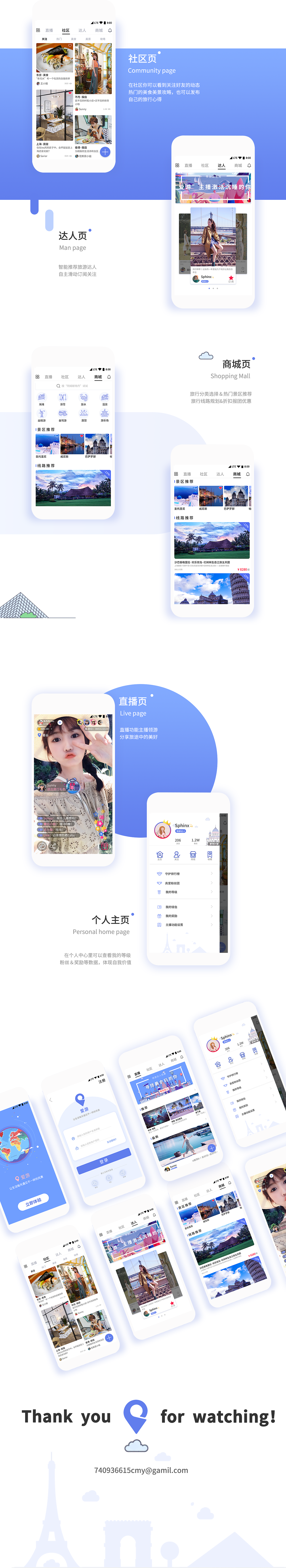 做I爱直播APP做爱直播APP，引领直播新风潮-第2张图片