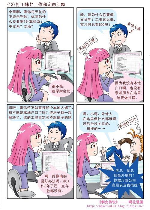 H漫无羞遮无删减漫画免费漫画免费阅读，探索H漫的无羞遮无删减世界