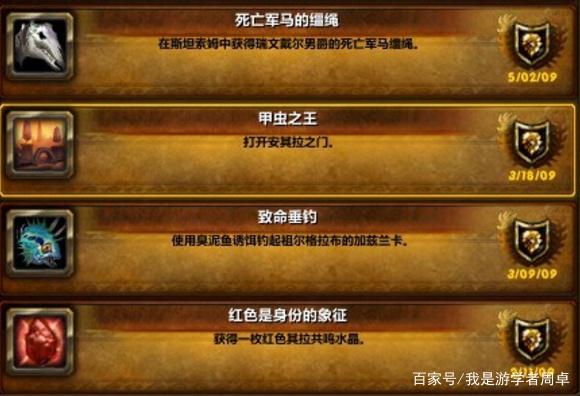 魔兽世界战场荣誉等级魔兽世界战场，热血激战的新篇章-第3张图片