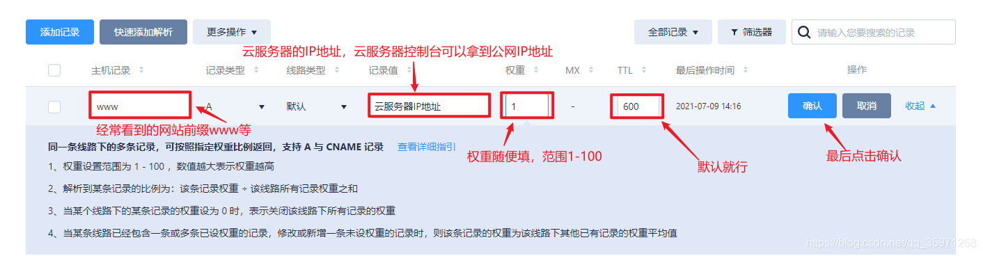 8x8x域名解析ip地址查询 1080P58X8域名解析与IP地址查询