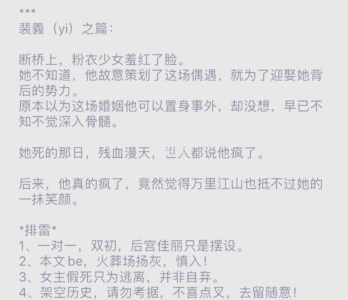 女虐女文章女虐女文章