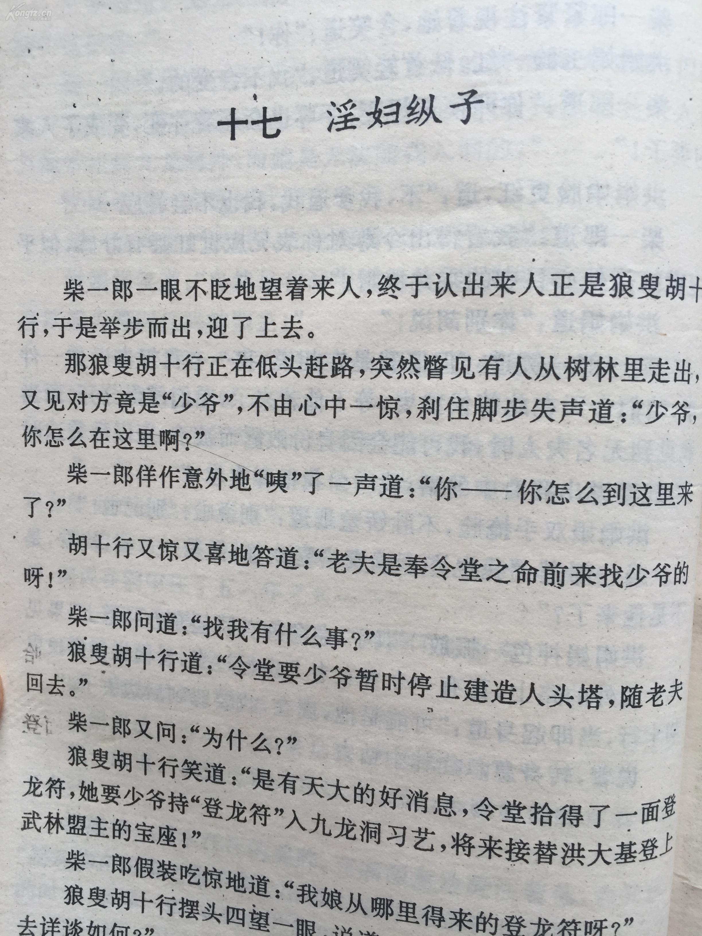 少妇张梅与高强色情故事小说少妇张梅与高强色情故事小说