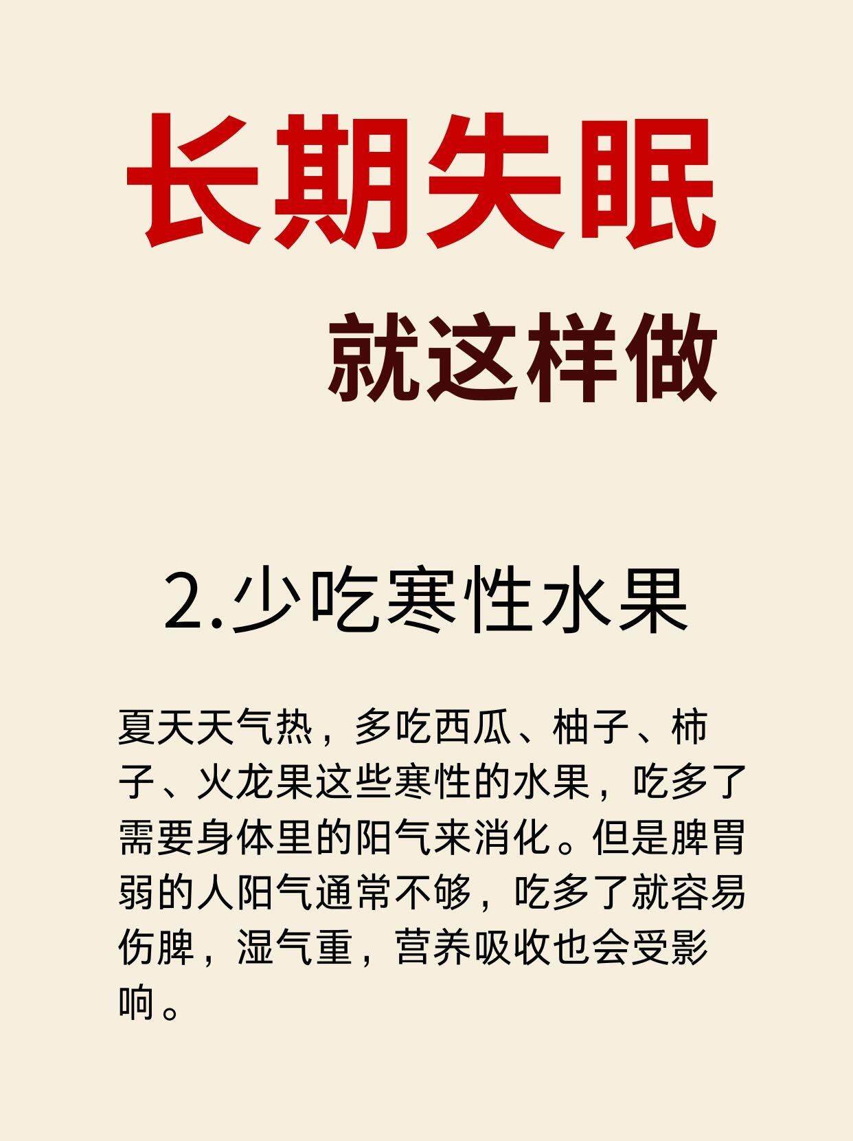 晚上睡不着觉看点黄色视频晚上睡不着觉看点黄-第1张图片