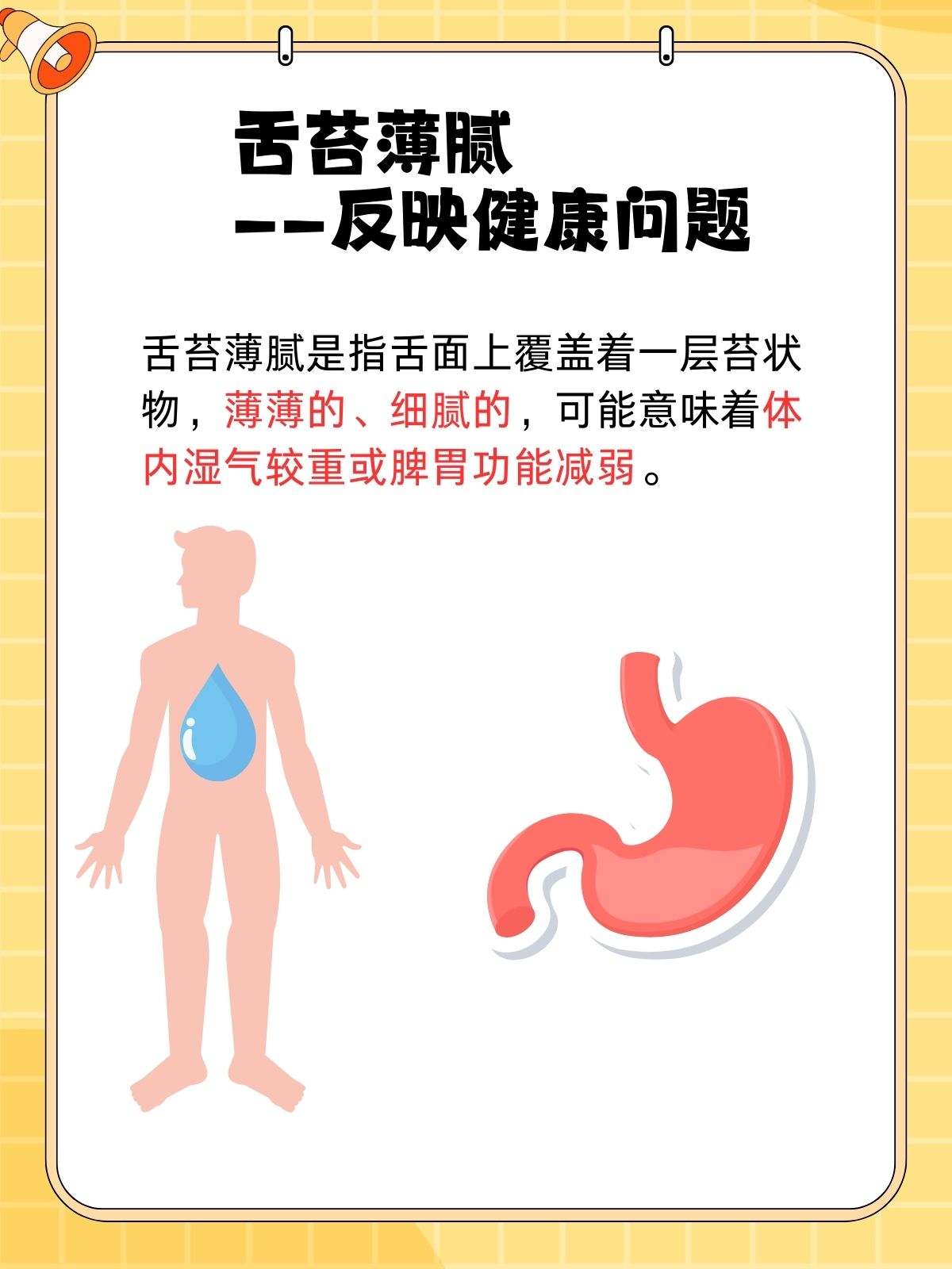 老中医用嘴排阴毒小雨他的舌头探进蜜源毛毛虫说说视频-第2张图片