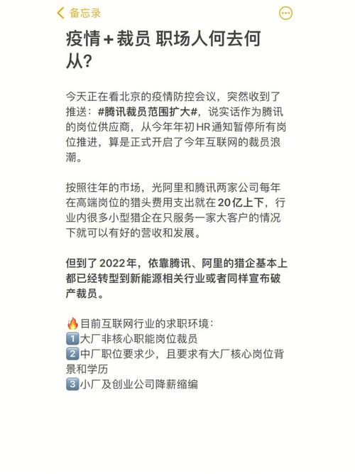 疫情令性别平等开倒车 疫情如何逆转性别平等？女性在家庭与职场中面临的挑战