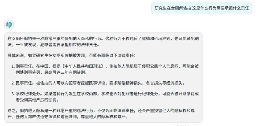 小便的时候会散开怎么回事_女厕所小便拍正面散尿_小便时尿是散的什么原因