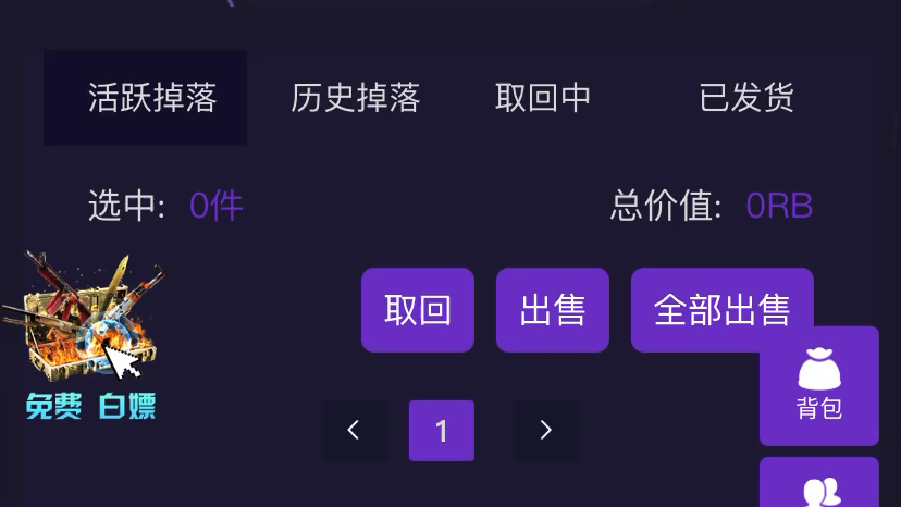 csgo白嫖网站CSGO白嫖网站大全-第2张图片