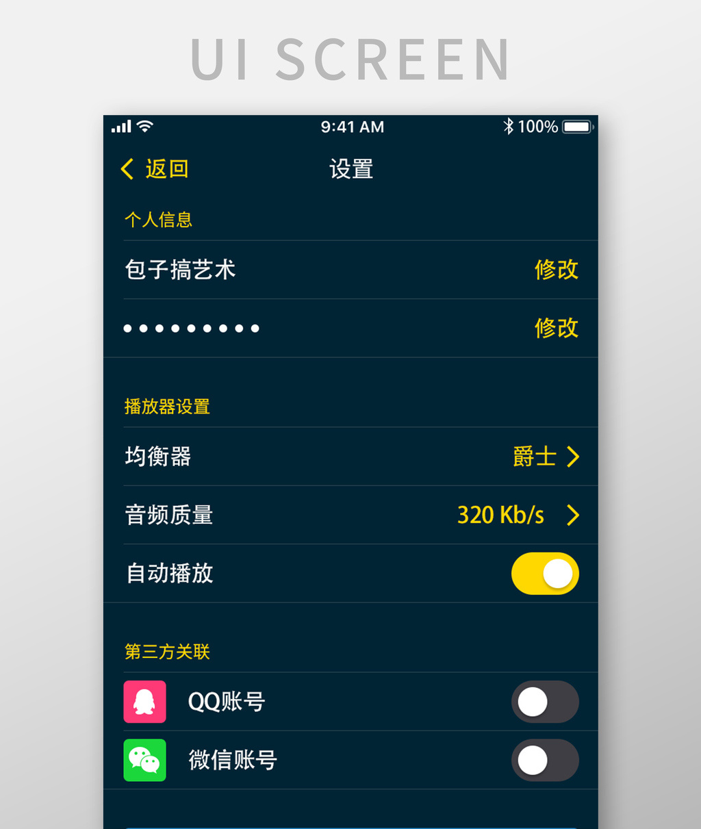 黄色录像app黄色录像APP，暗流涌动的诱惑-第2张图片