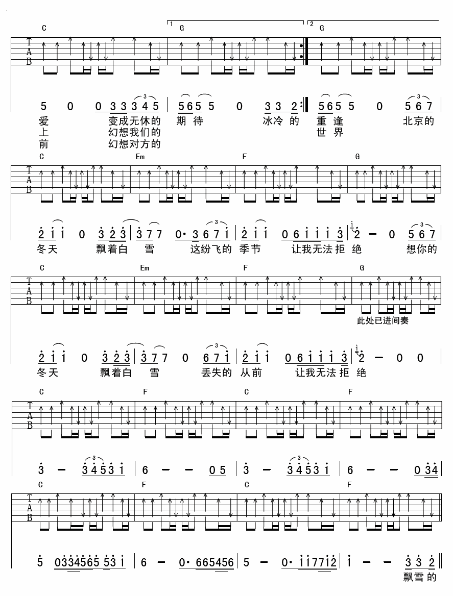 一抽一出BGM30分钟有声音老狼老狼音乐之旅-第1张图片