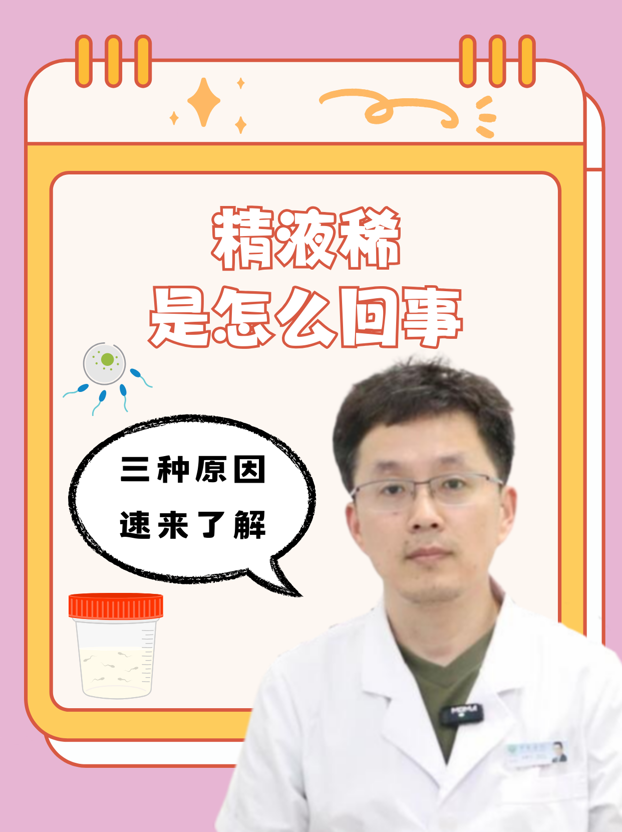 男人一开荤就收不住是什么意思男人一开荤就收不住的意思是指某些男性在性行为方面容易失控，一旦开始涉及性行为，难以控制自己的欲望和冲动。这种现象可能与个人的性格特点、心理状态、生活经历等多种因素有关。-第2张图片