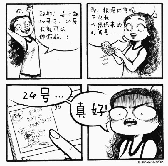 伸进三角裤伸进三角裤的秘密