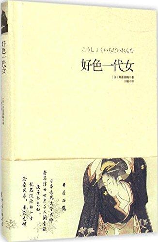 三级小说三级小说，探索文学的深度与广度-第2张图片