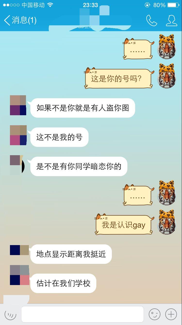 中国男人私gay网站，探索自由与多元的社交平台