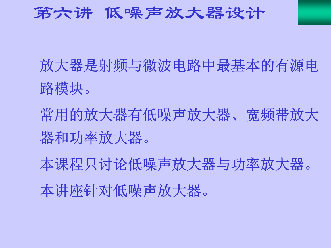 内射频软件下载安装免费攻略-第2张图片