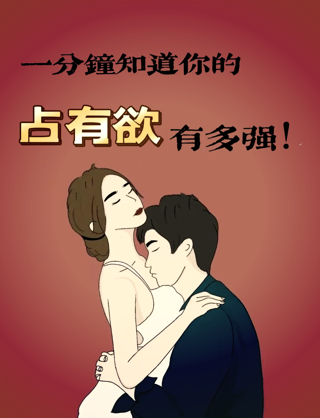 男女舌吻视频一边摸男女舌吻视频，探索欲望与感官的极致-第2张图片