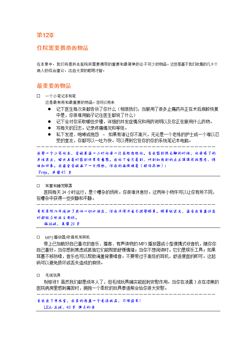 成人网站哪里找啊寻找成人网站，最佳资源指南-第3张图片