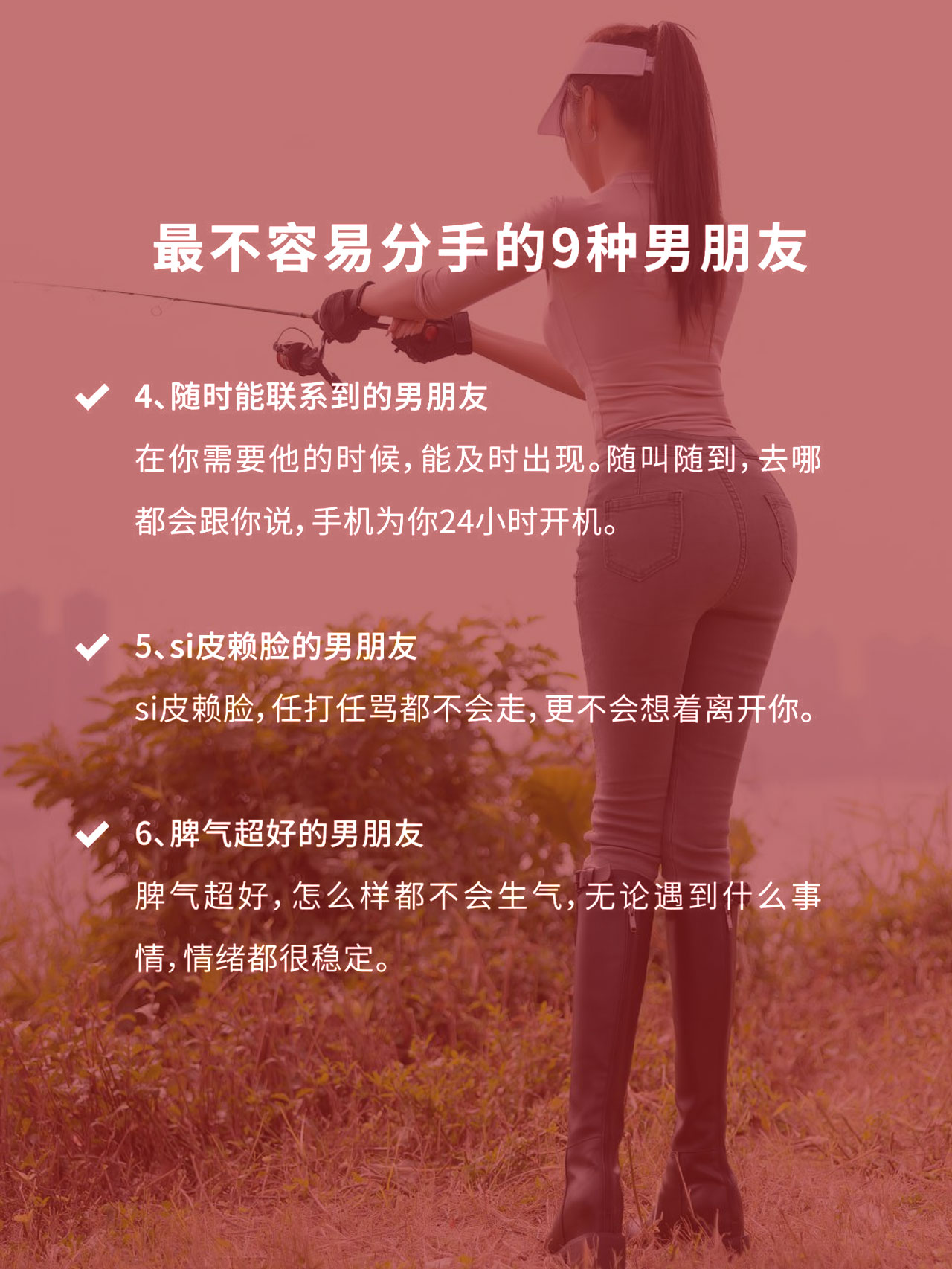 做过爱的情侣是否很难分手