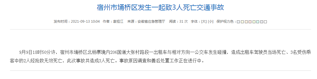 影院禁止18岁以下观众引争议一二三区影院禁止18岁以下观众引争议-第1张图片