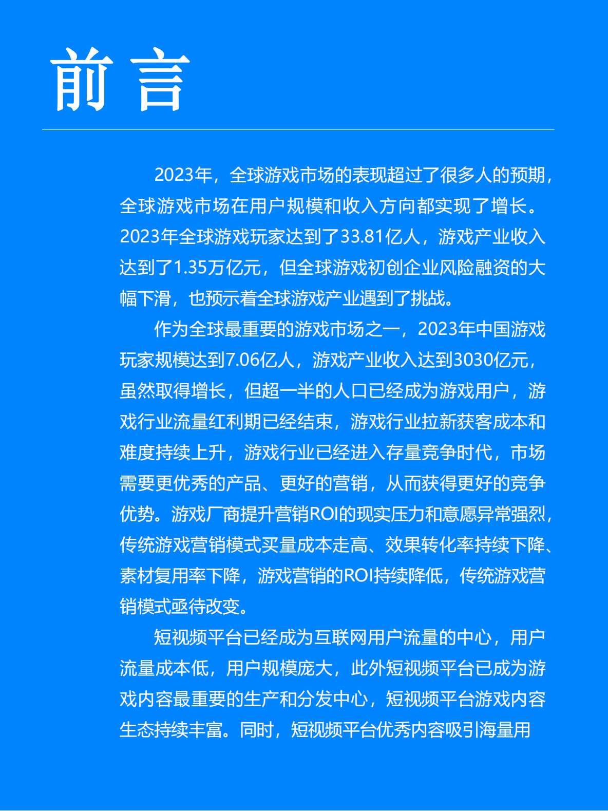 9.1短视频九幺短视频九幺，引领潮流的新趋势-第2张图片