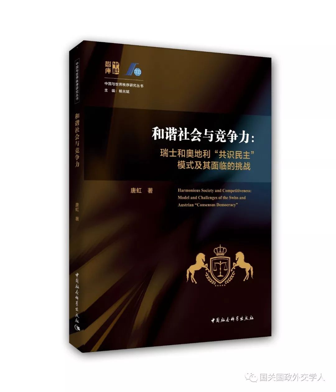 亚洲福利区，构建和谐社会的新篇章-第3张图片