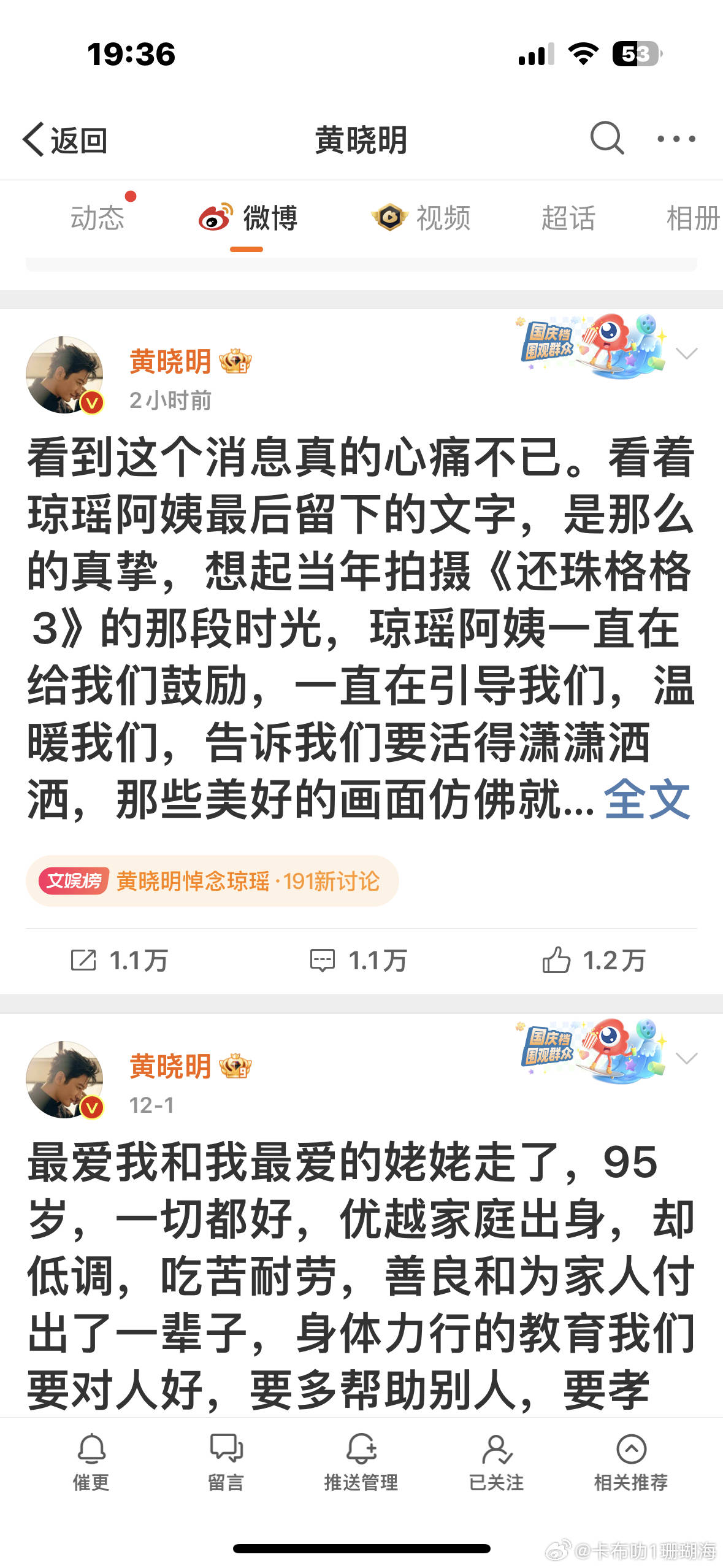 妈妈的朋友1哪可以去看中字妈妈的朋友1中文字幕观看