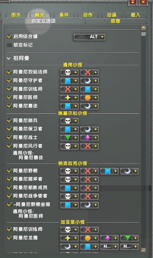 祖阿曼攻略讲解-第2张图片