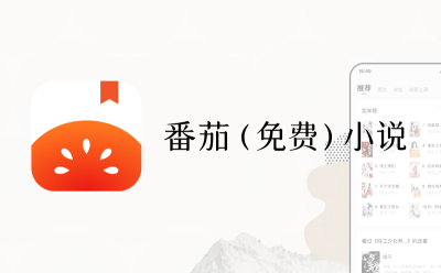 小说有声阅读软件小说有声阅读软件，探索数字化阅读新世界-第2张图片