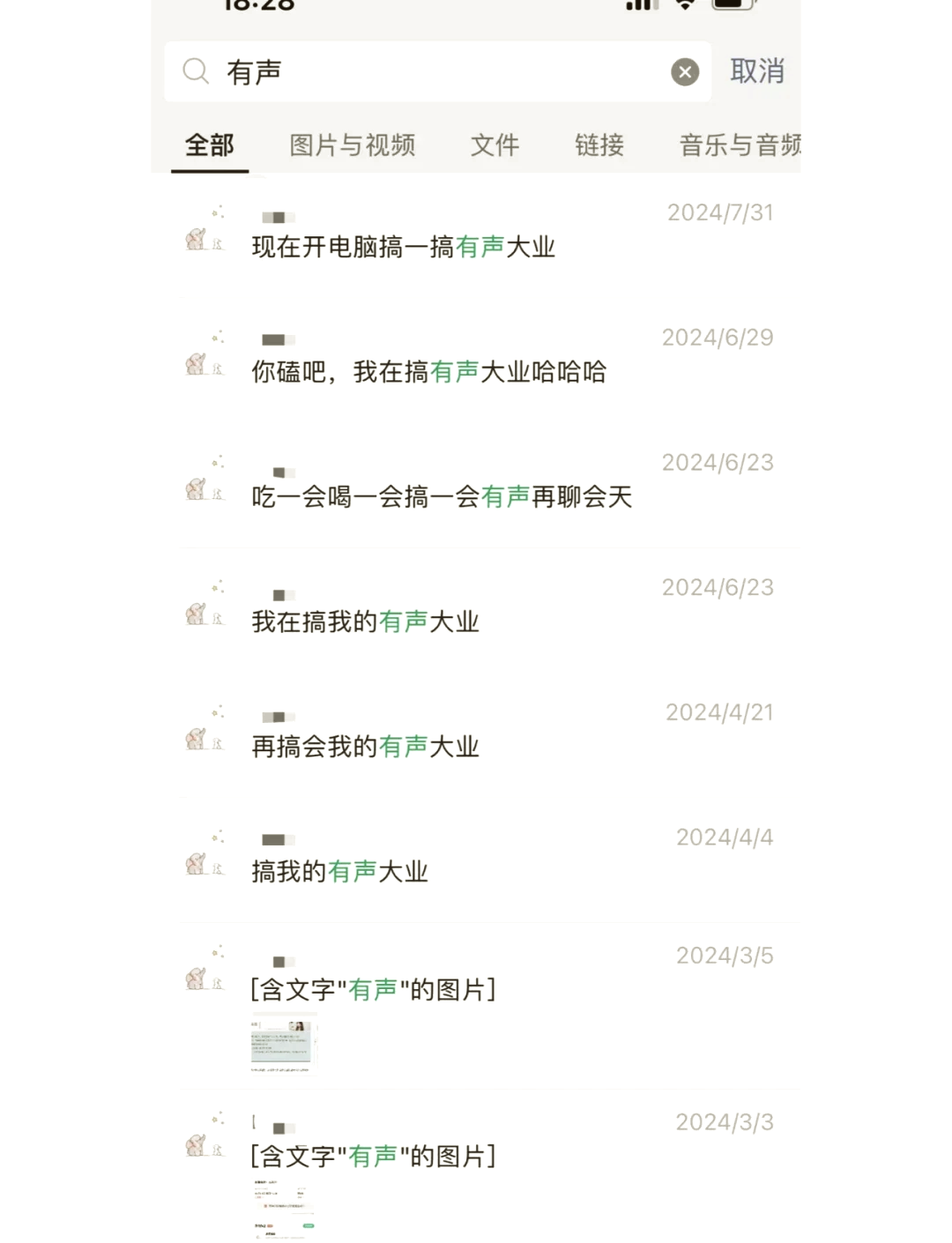 小说有声阅读软件小说有声阅读软件，探索数字化阅读新世界-第1张图片