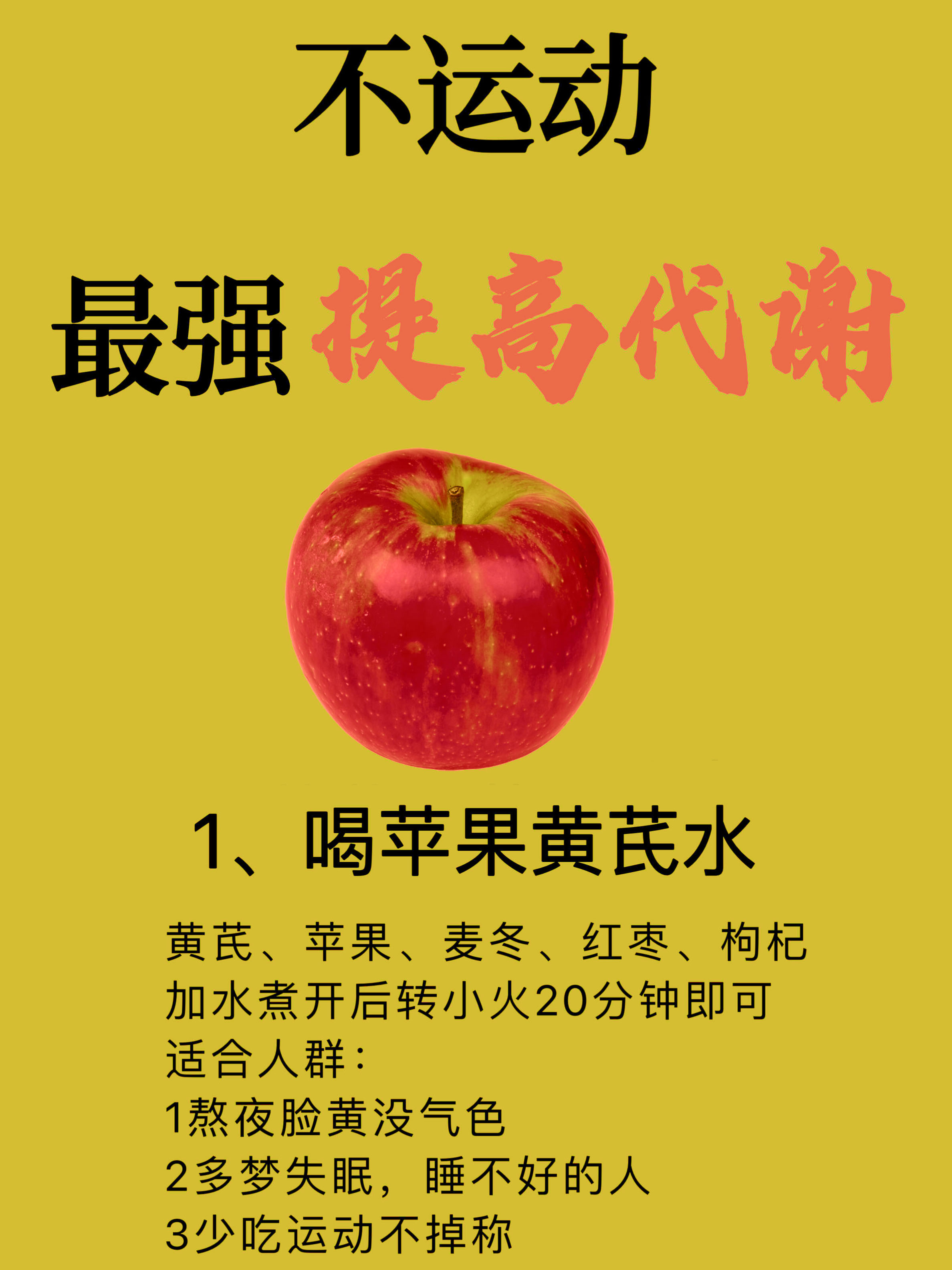 不让我断奶他每天要吃不让我断奶，他每天的饮食坚持-第3张图片