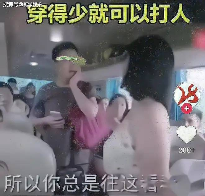 女子公交车上遭性侵女子公交车上遭性侵事件-第1张图片