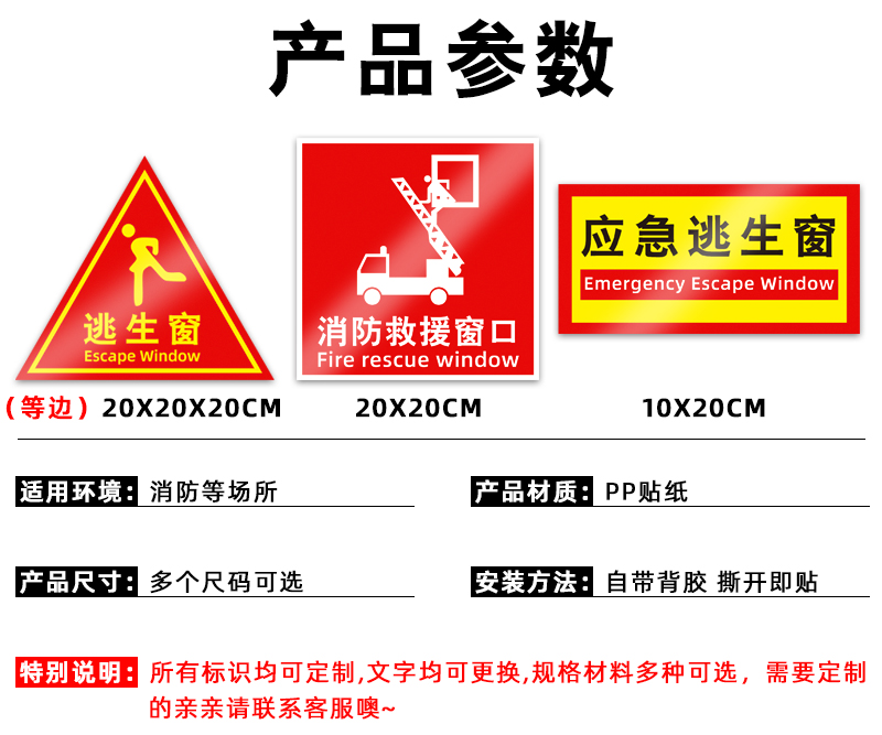 被压到落地玻璃窗前的紧急救援小说被压到落地玻璃窗前的紧急救援-第2张图片