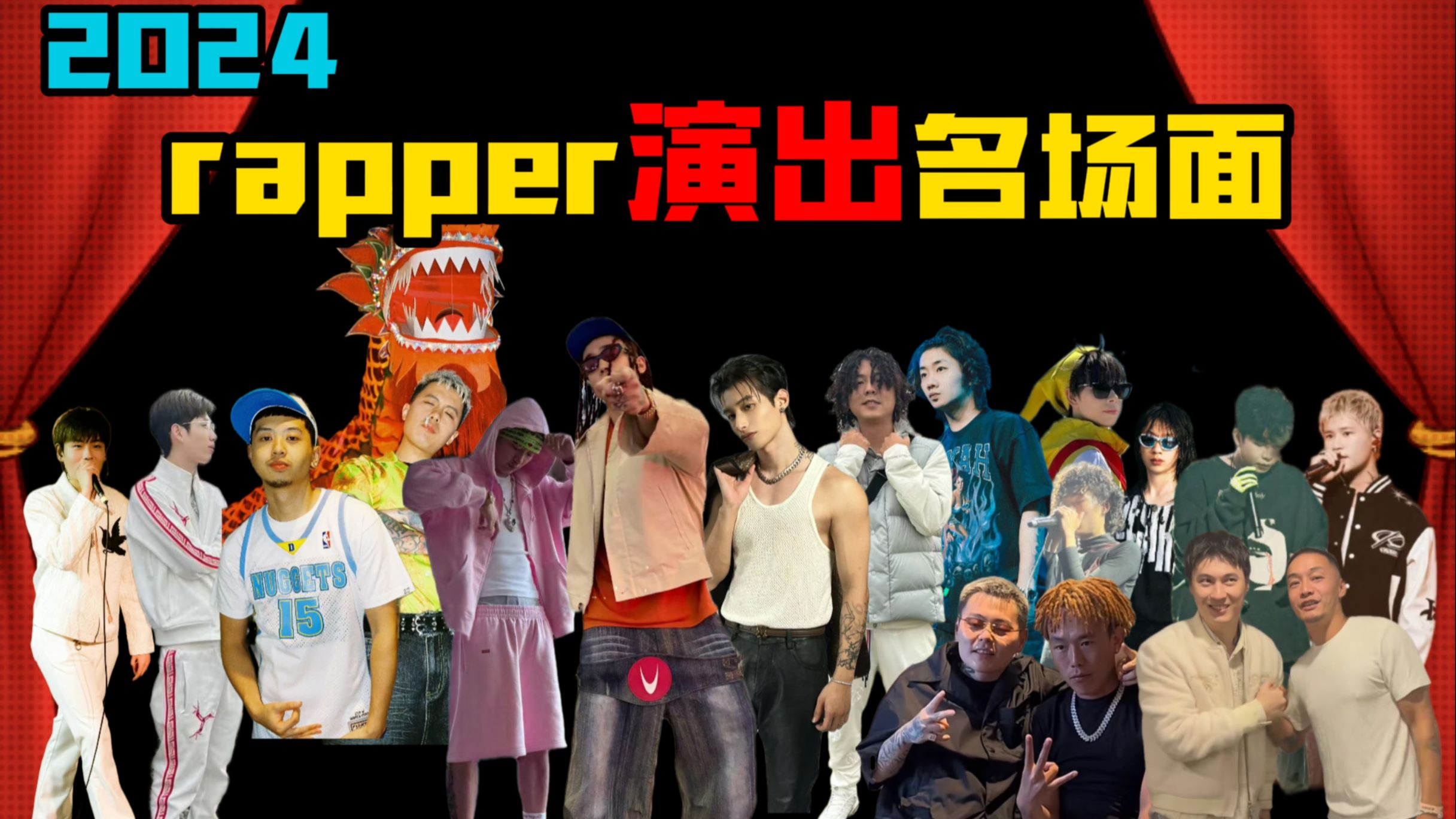 日本rapper大全日本rapper处8，音乐与文化的交融