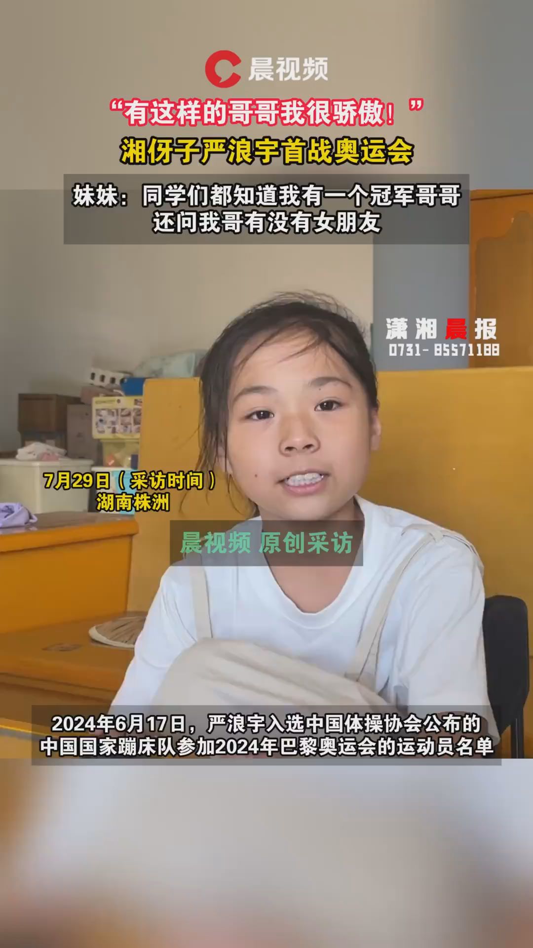 福建妹妹幼儿十岁左右X X福建妹妹幼儿十岁左右的生活点滴-第1张图片