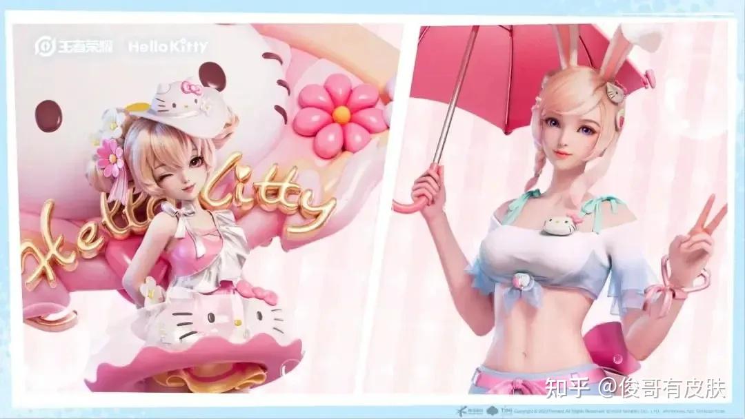 王者荣耀联动奥特曼王者荣耀与HELLOKITTY联动盛大开启-第2张图片